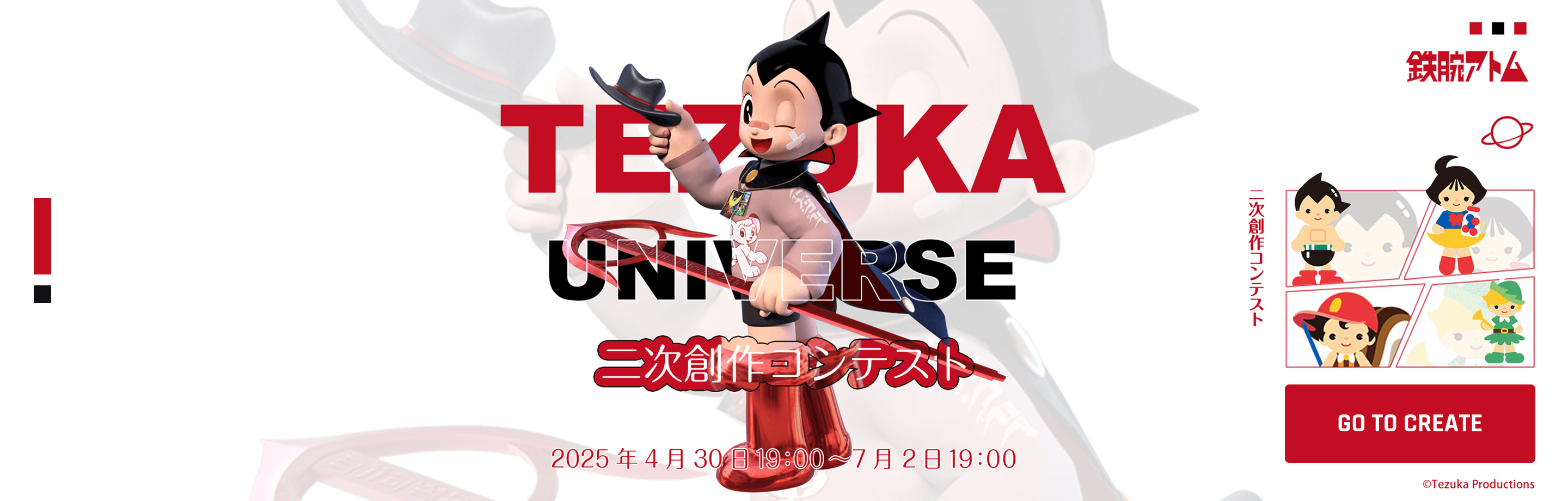 Hero Image
